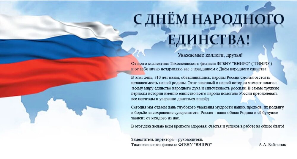 04 11 байталюк 1