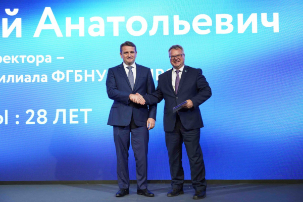 Руководителя Тихоокеанского филиала ФГБНУ «ВНИРО» («ТИНРО») наградили высшей ведомственной наградой «Федерального агентства по рыболовству»